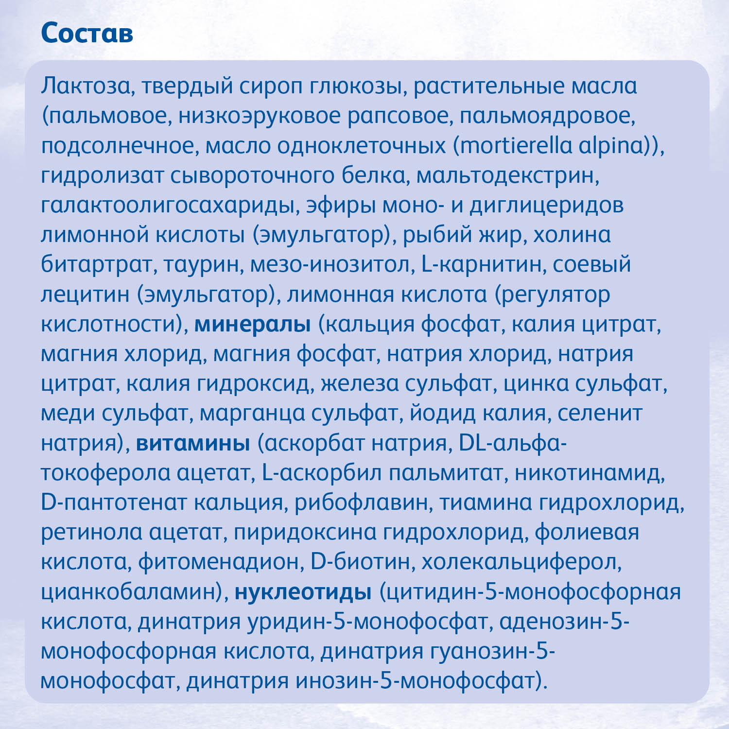 Смесь Friso HA 2 400г с 6месяцев - фото 7