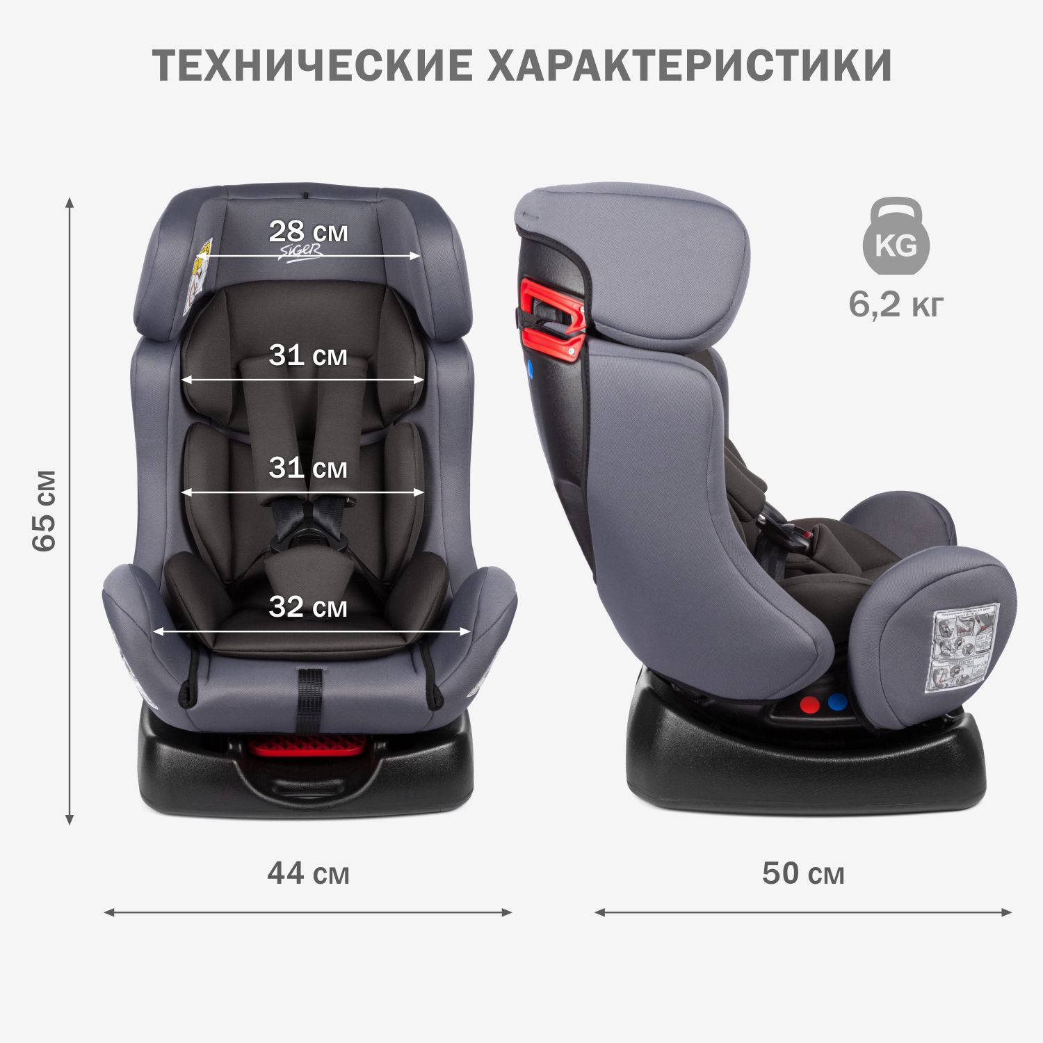 Автокресло SIGER Диона 0+/1/2 (0-25 кг) - фото 7