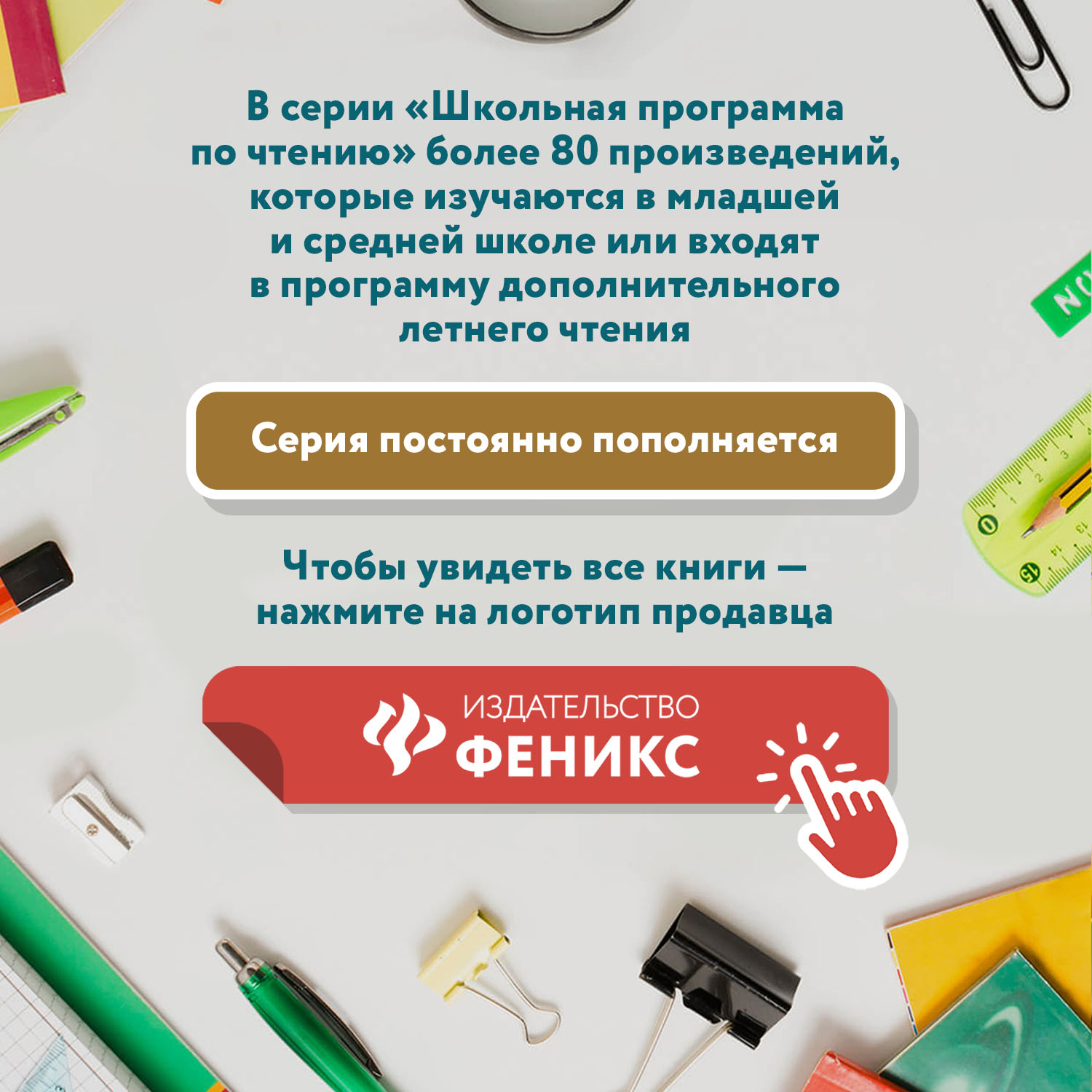 Книга Феникс Бременские музыканты Сказки - фото 6