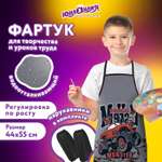 Фартук Юнландия с нарукавниками