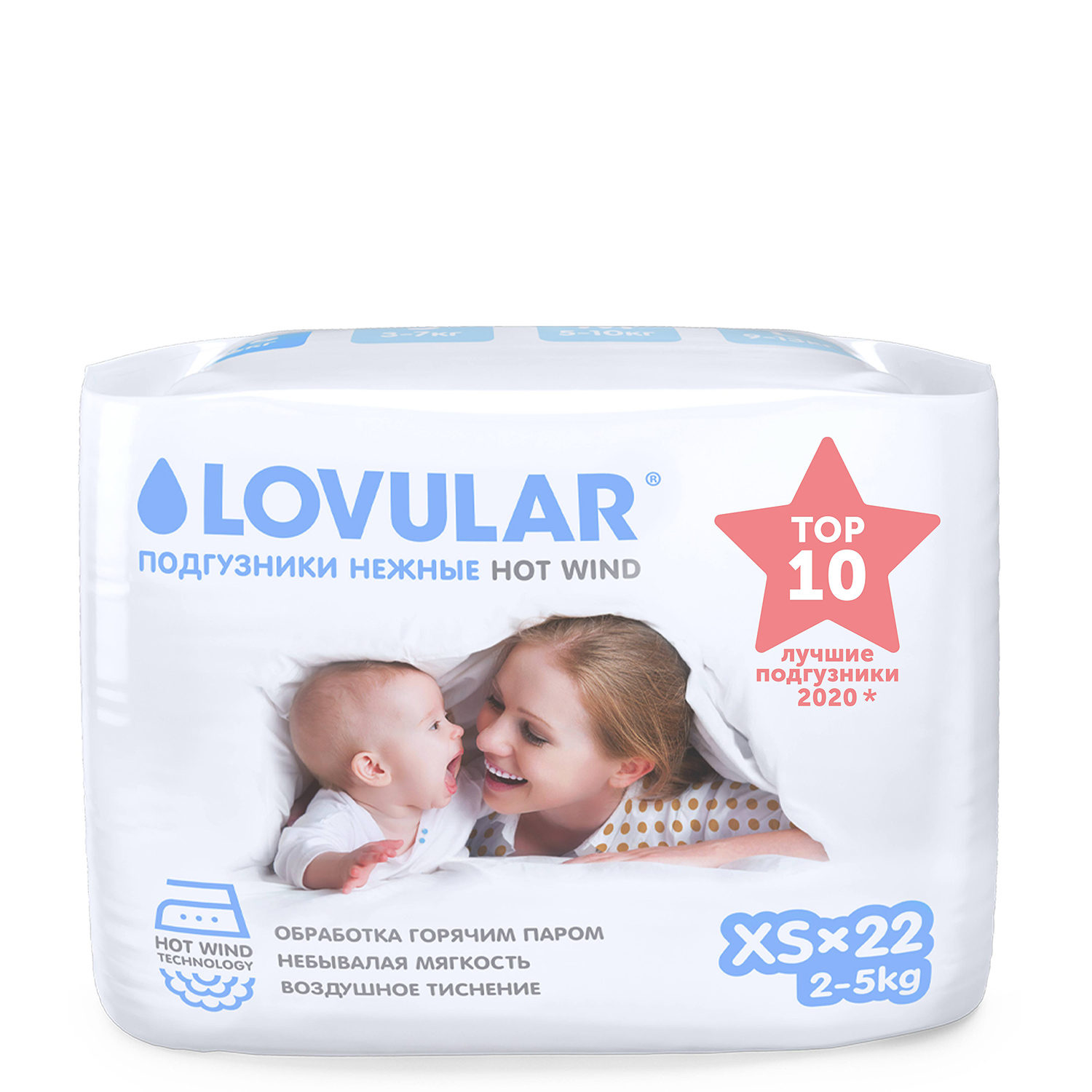 Подгузники LOVULAR Hot Wind для новорожденных XS (2-5 кг) 22 шт. - фото 2