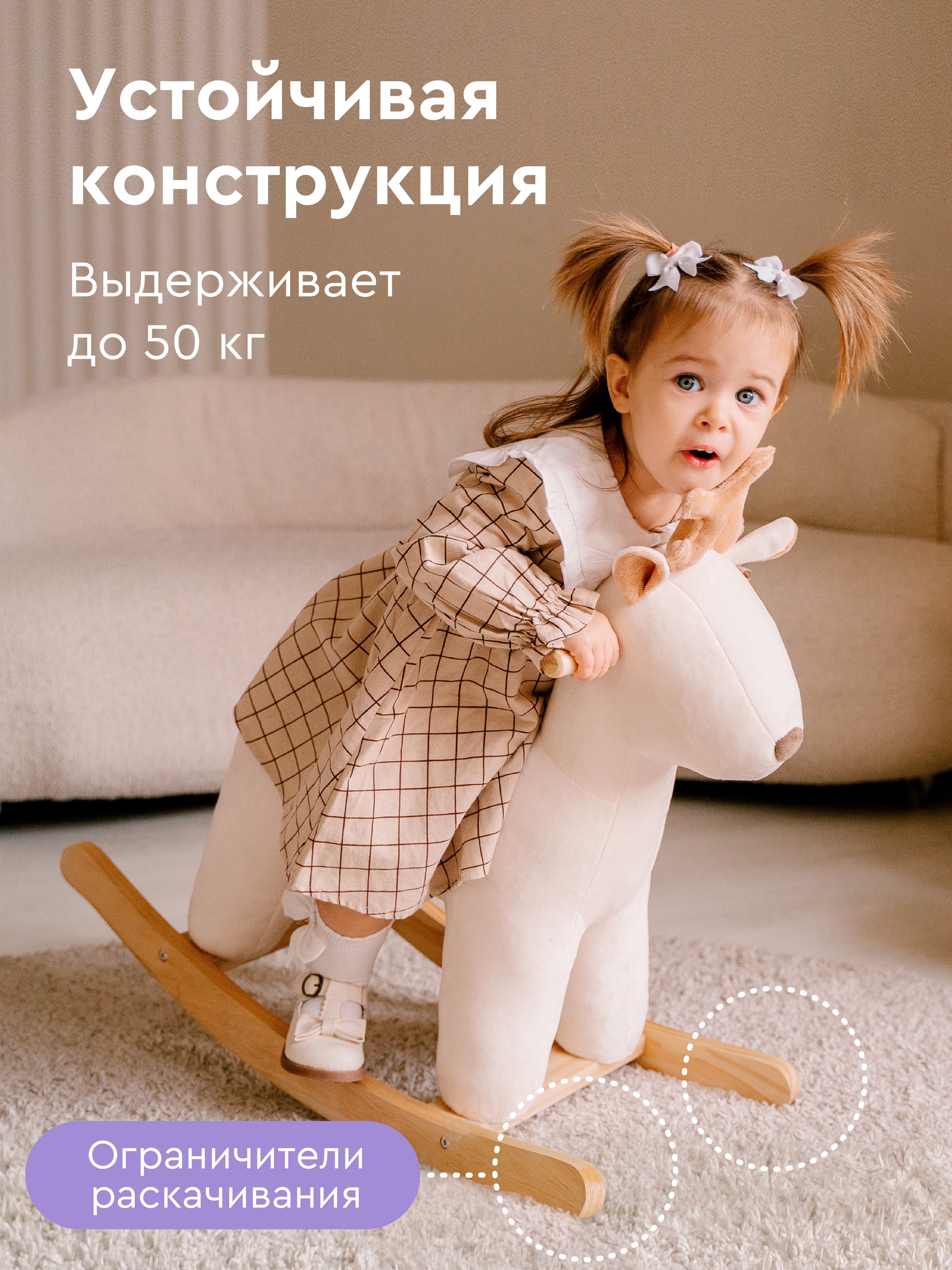 Качалка BabyRox лошадка - фото 3