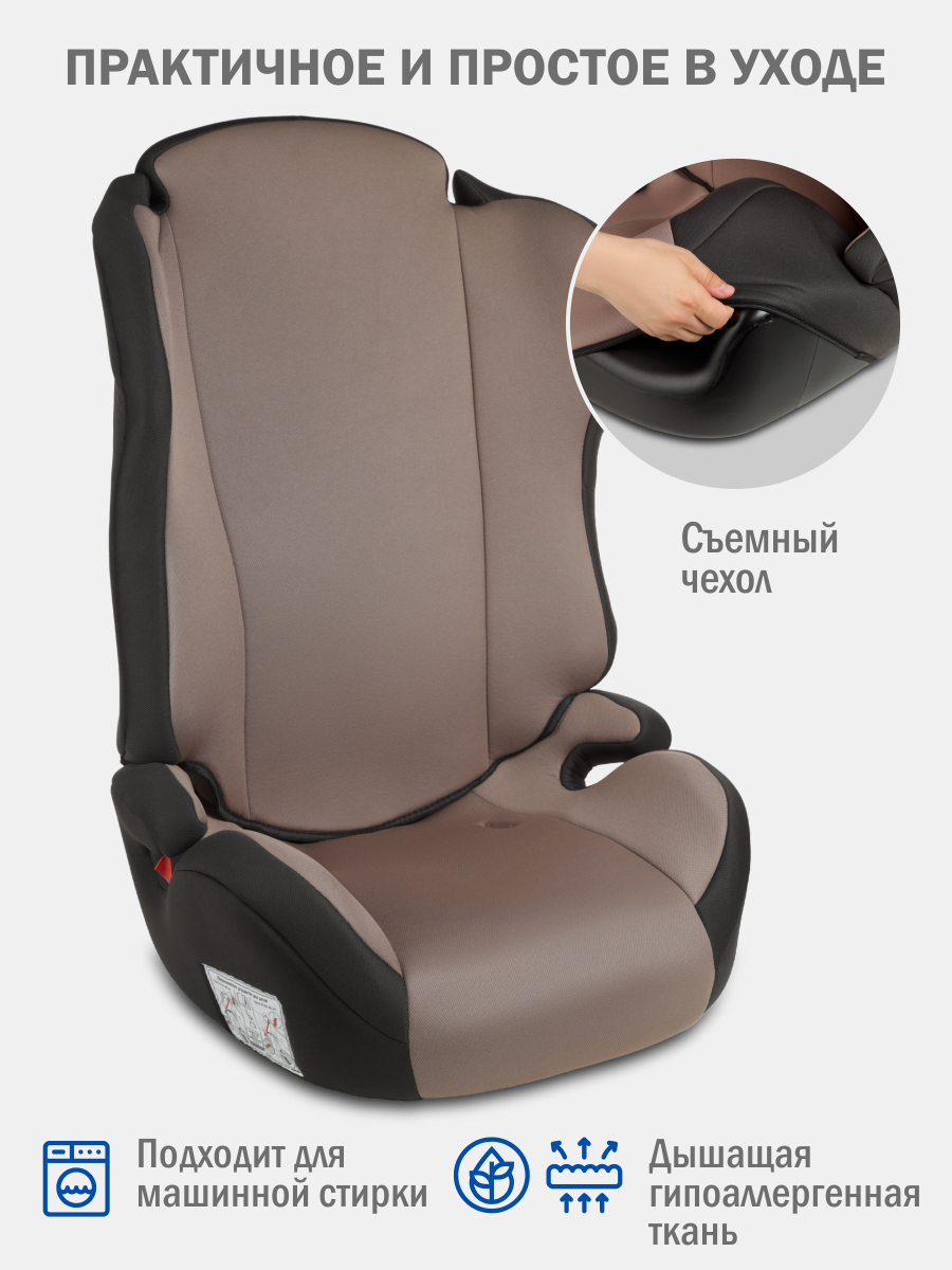 Автокресло SIGER Кросс 2/3 (15-36 кг) коричневый - фото 3