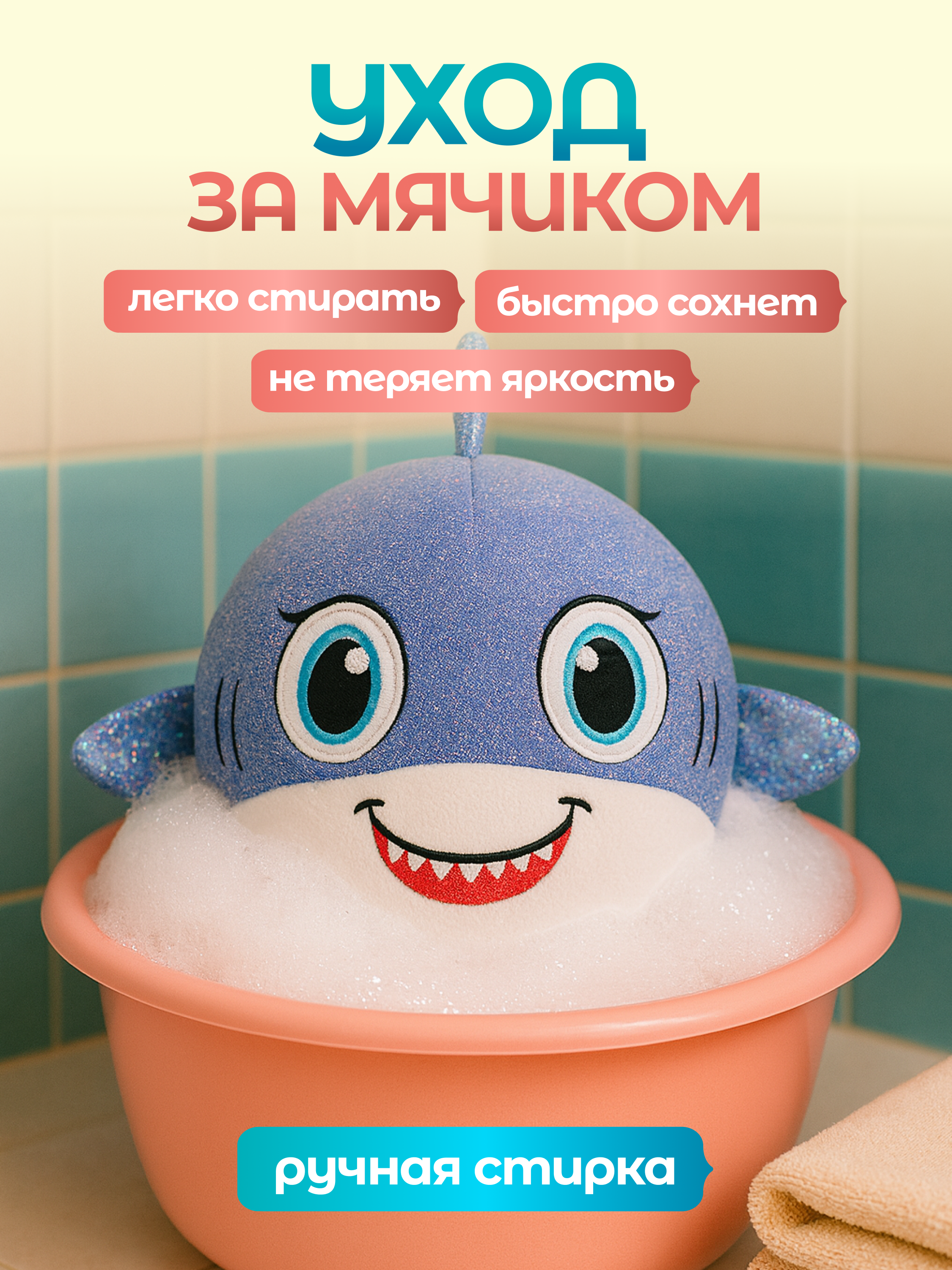 Мягкая игрушка Magic Stories акула - фото 6