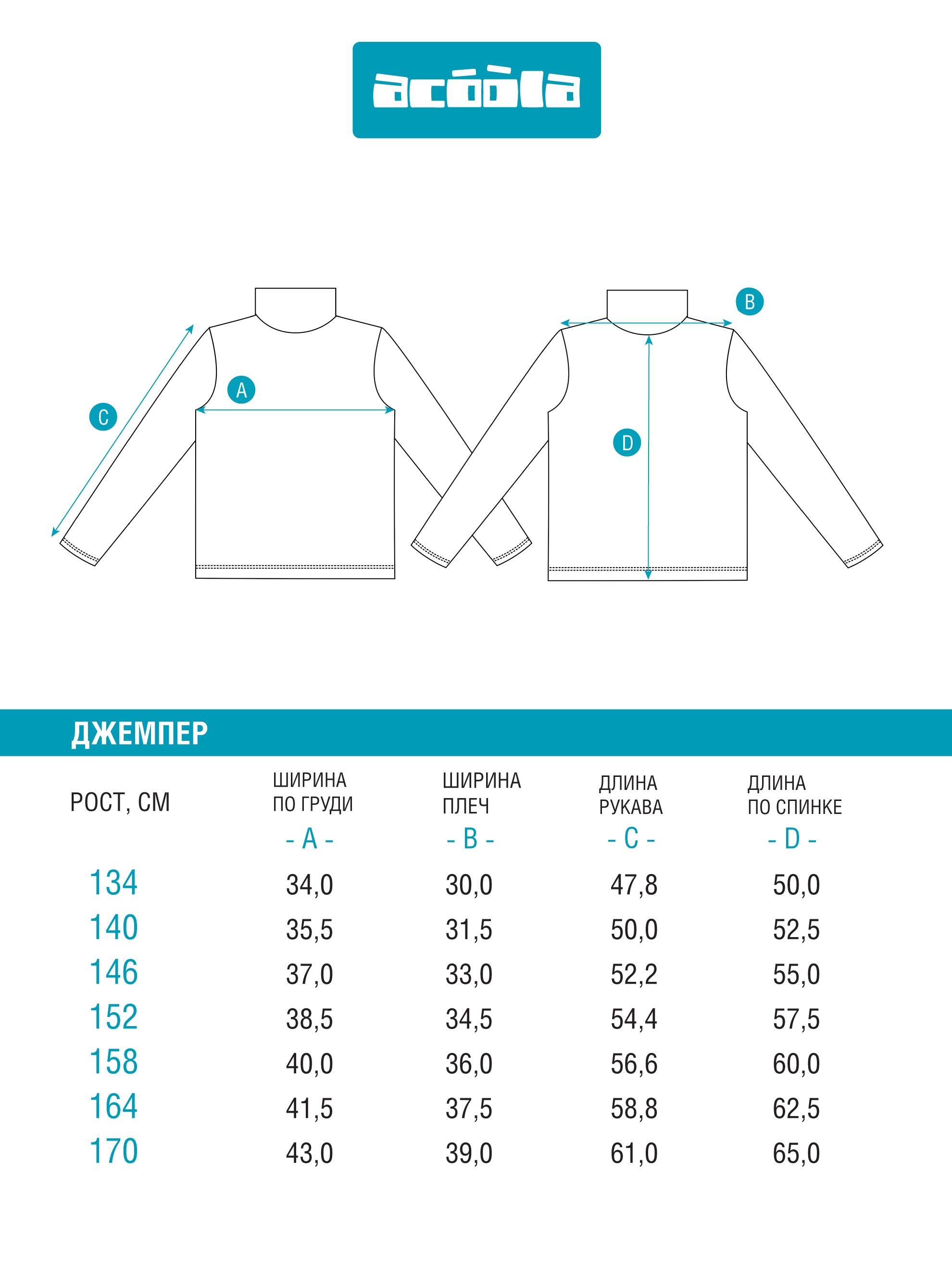 Водолазка Acoola 20110520002_0092527 - фото 9