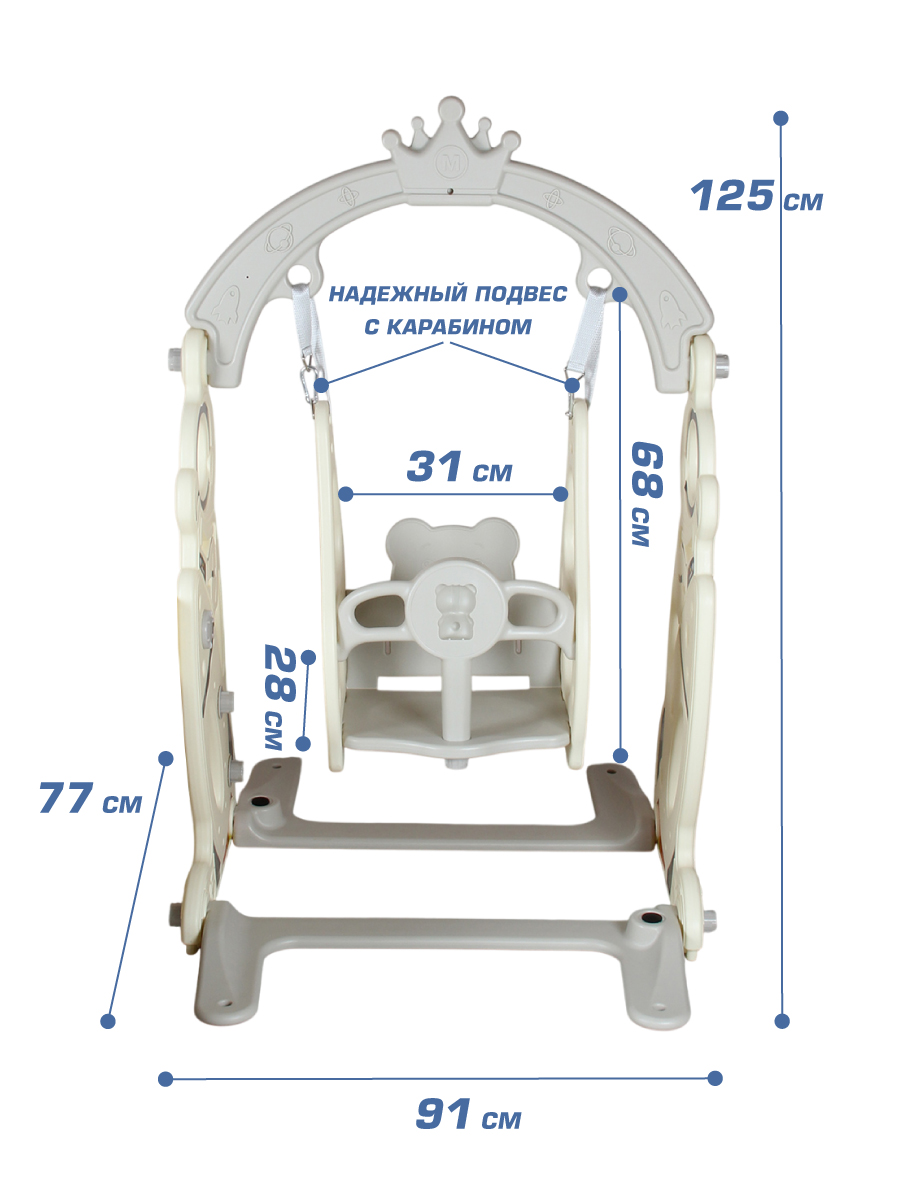 Горка Veld Co Космос - фото 11