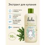 Экстракт LULU Пихта Чабрец 300 мл