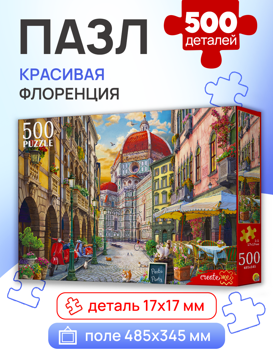 Пазл Рыжий кот классический - фото 2