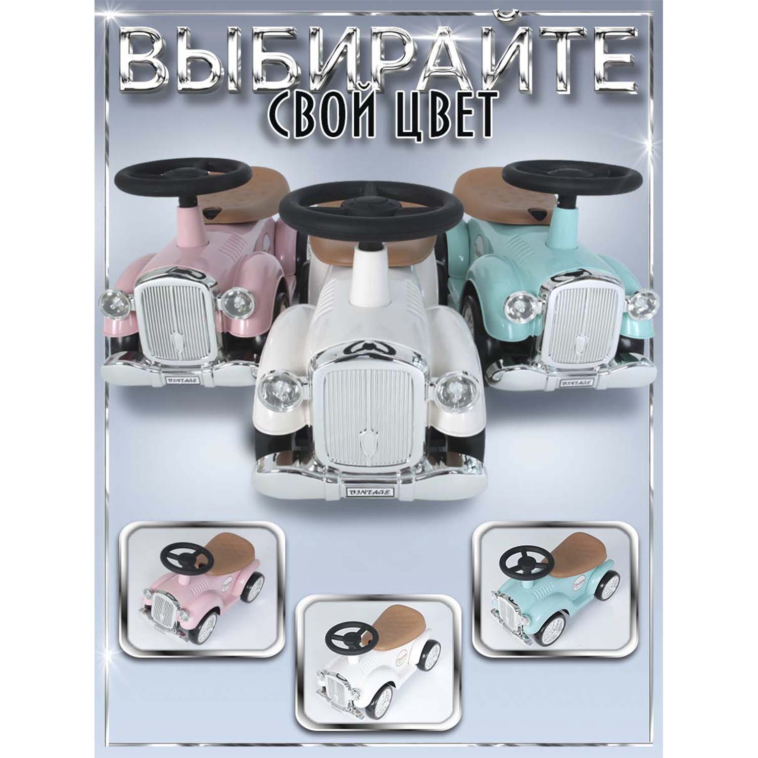 Каталка BabyCare ретро Gatsby белый - фото 9