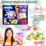 Пазл Умные игры Лунтик классический