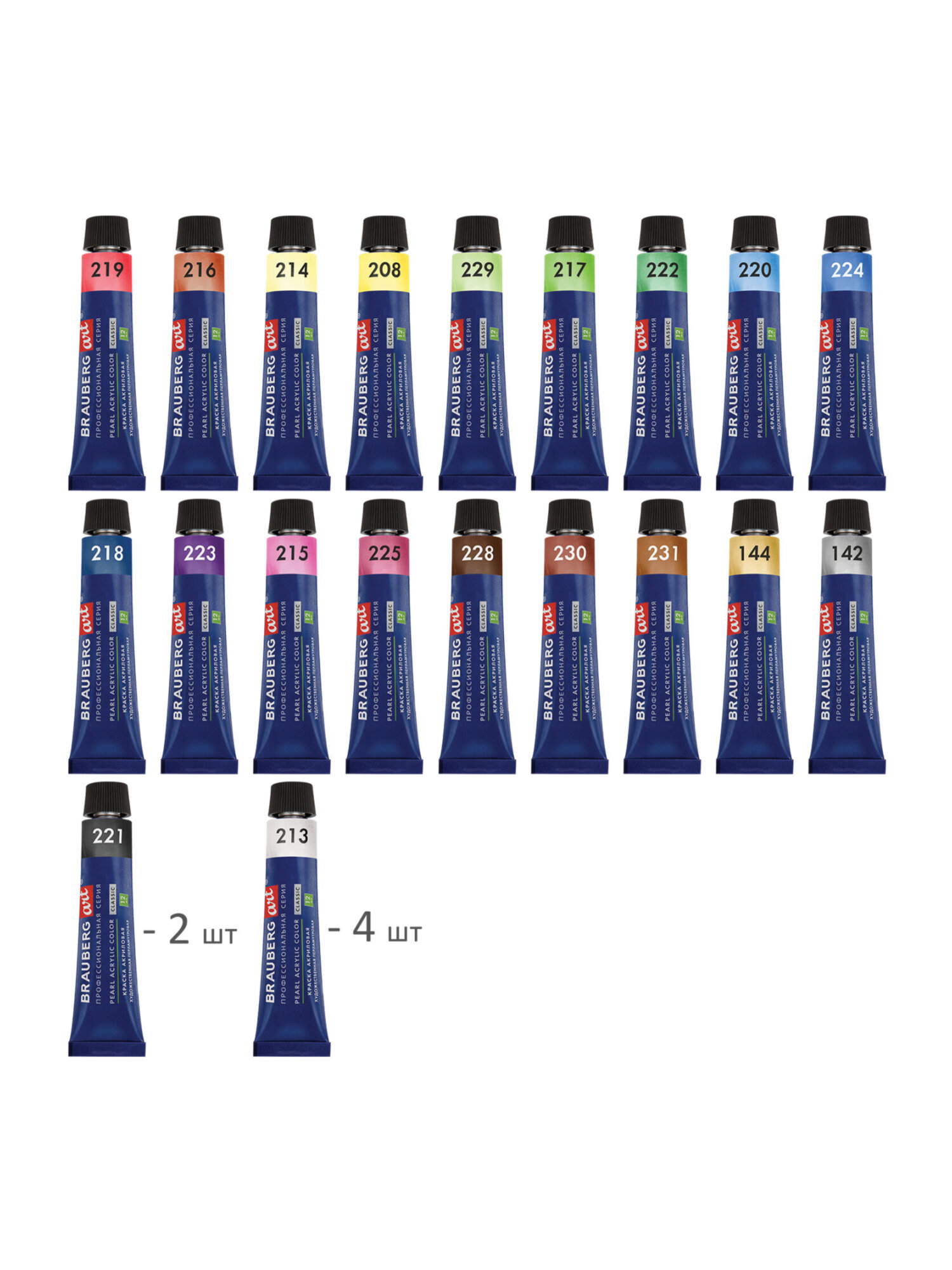 Краски акриловые Brauberg 24 цв. - фото 14