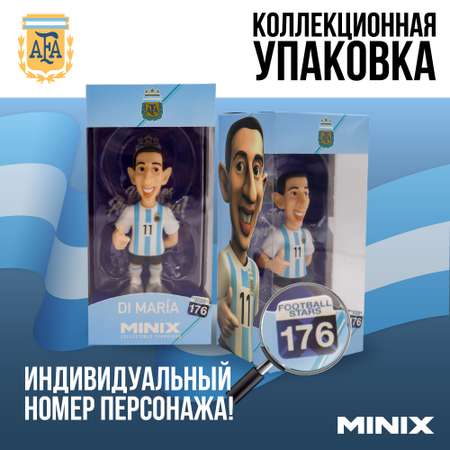 Фигурка MINIX Анхель Ди Мария AFA