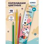 Карандаши цветные LOREX KIDS 6 шт.