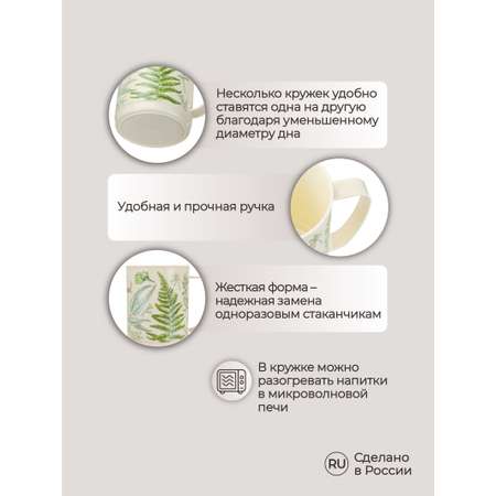 Кружка Phibo Picnic с декором 0.4л бежевый
