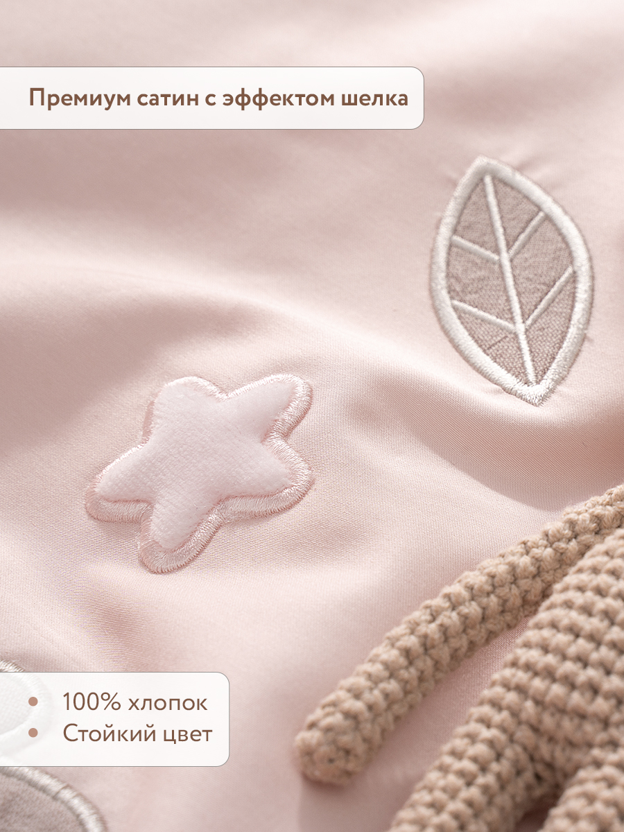 Комплект постельного белья Perina Teddy Sateen Collection детский 6 предм. - фото 3