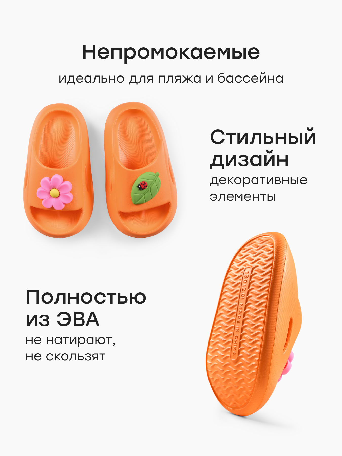 Шлепанцы Happy Baby 86524_orange - фото 3