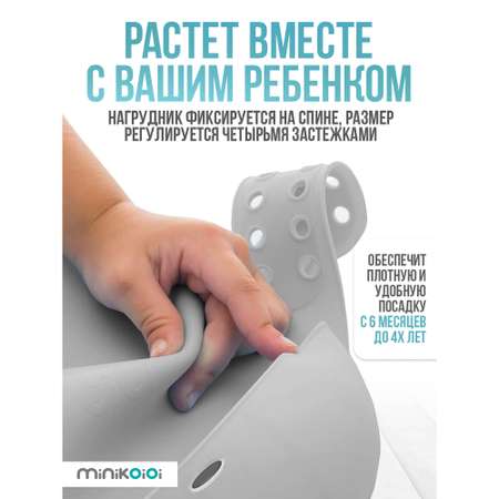 Нагрудник MinikOiOi силикон 1 шт. в ассортименте