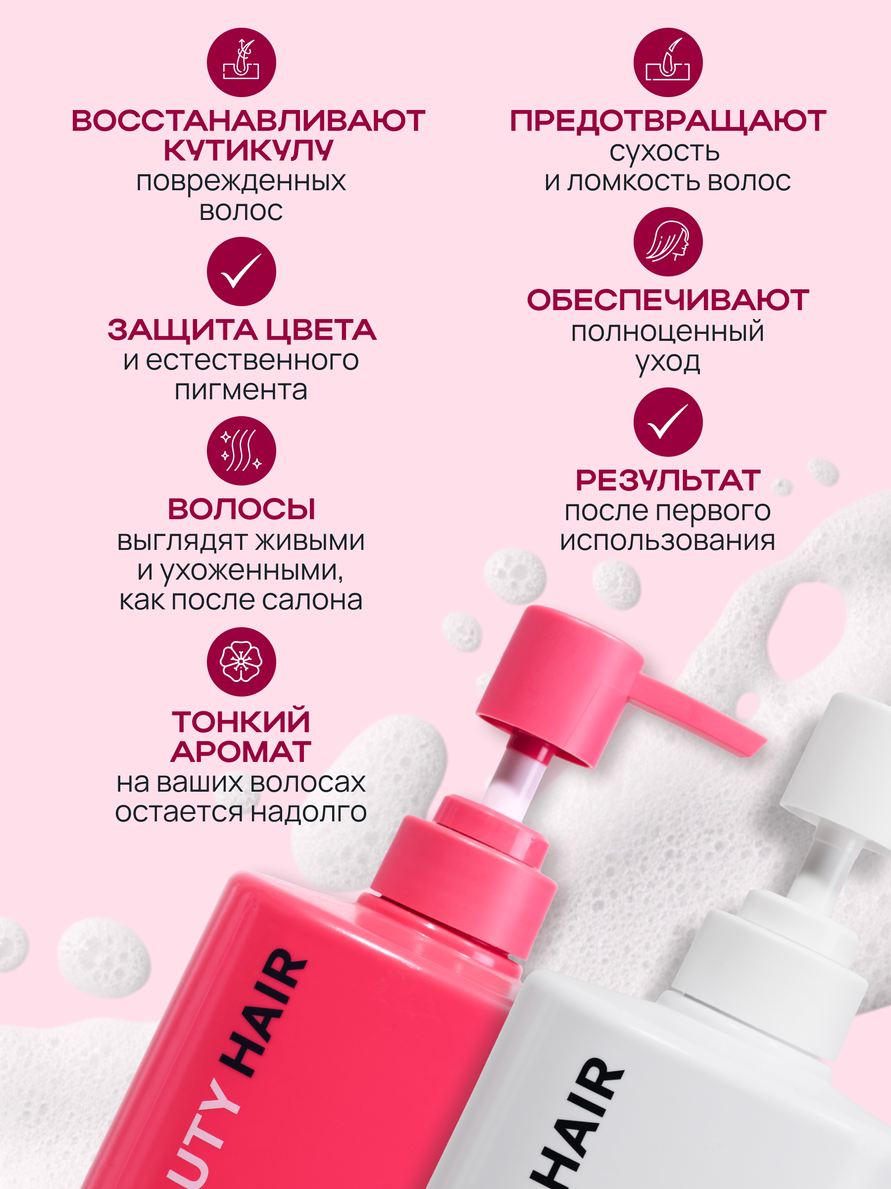 Шампунь NAME SKIN CARE - фото 2