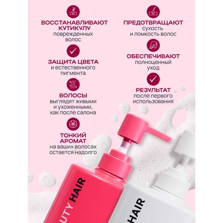 Шампунь NAME SKIN CARE