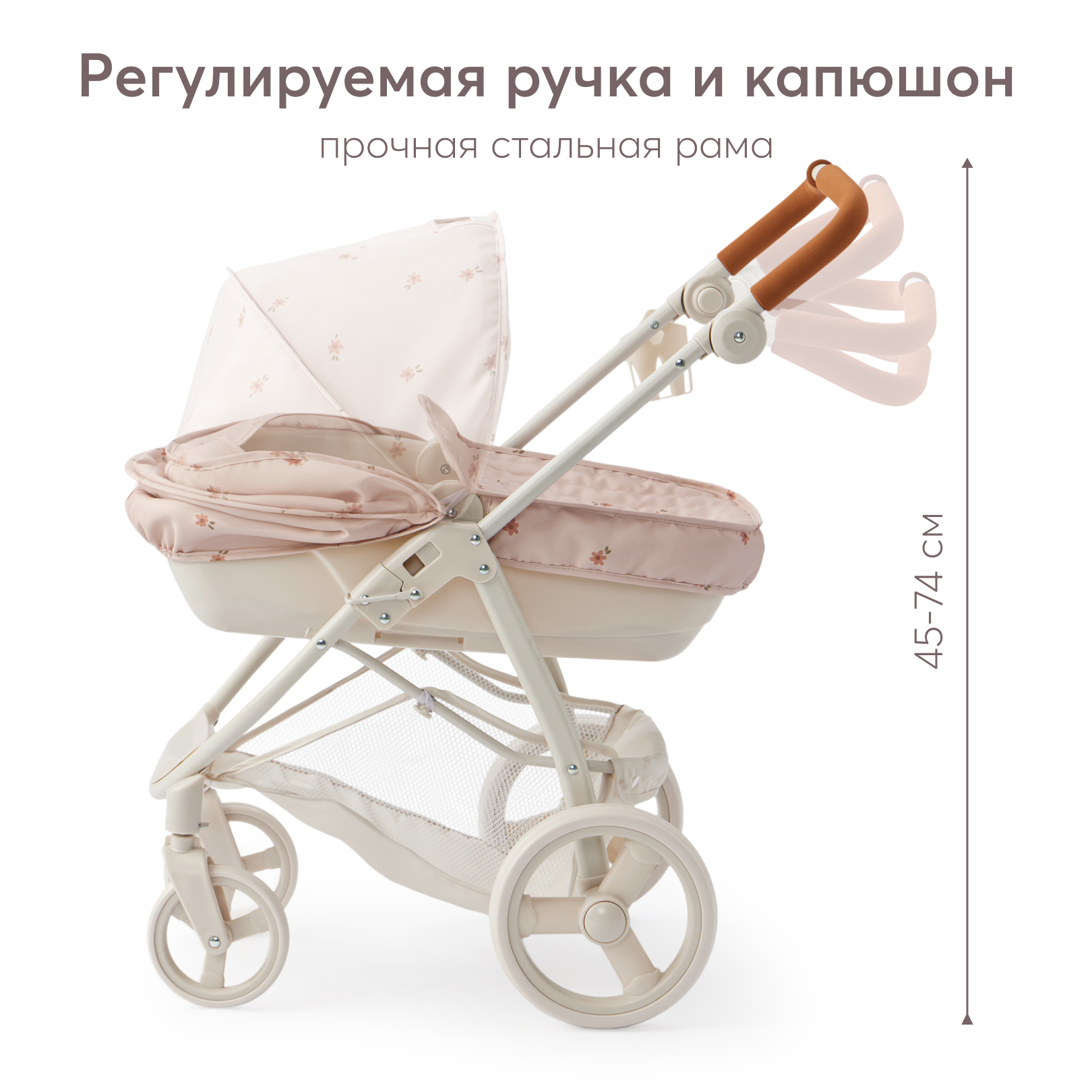 Прогулочная коляска для кукол Happy Baby 331956_pink (flowers) - фото 4