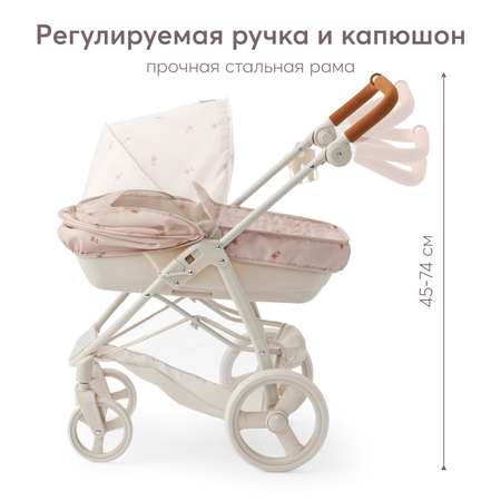 Прогулочная коляска для кукол Happy Baby