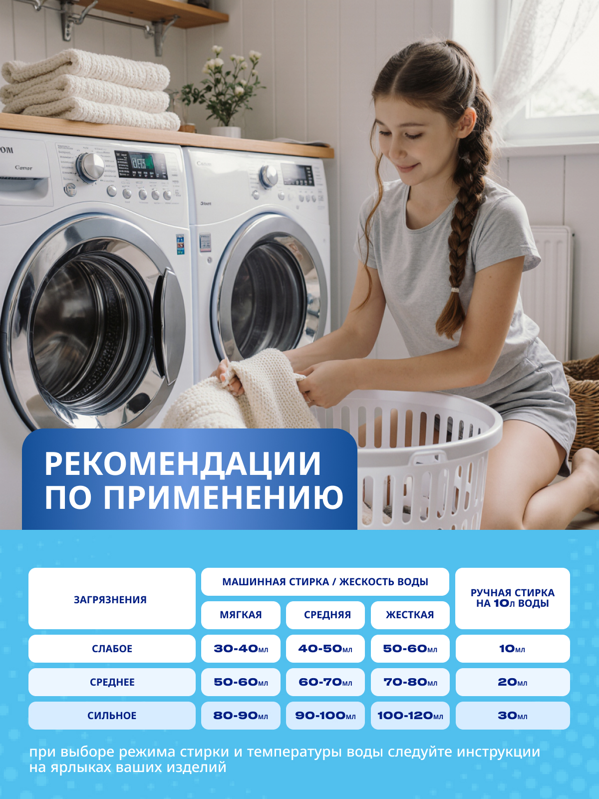 Гель для стирки Reva Care универсальный гипоаллергенный 3 л - фото 7