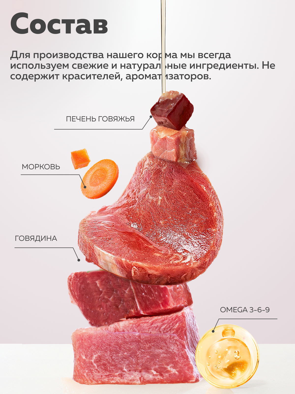 Корм влажный для взрослых кошек Зоогурман EXPERT SOLUTION Контроль веса с Говядиной - фото 4