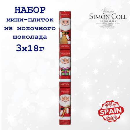 Мини-плитки Simon Coll Дед Мороз