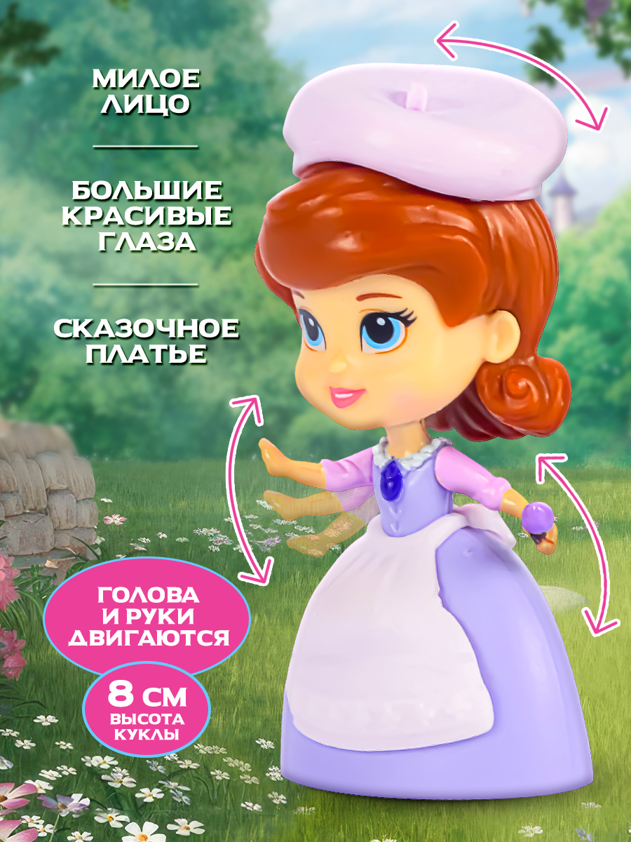Игровой набор Disney Принцесса Дисней - фото 2