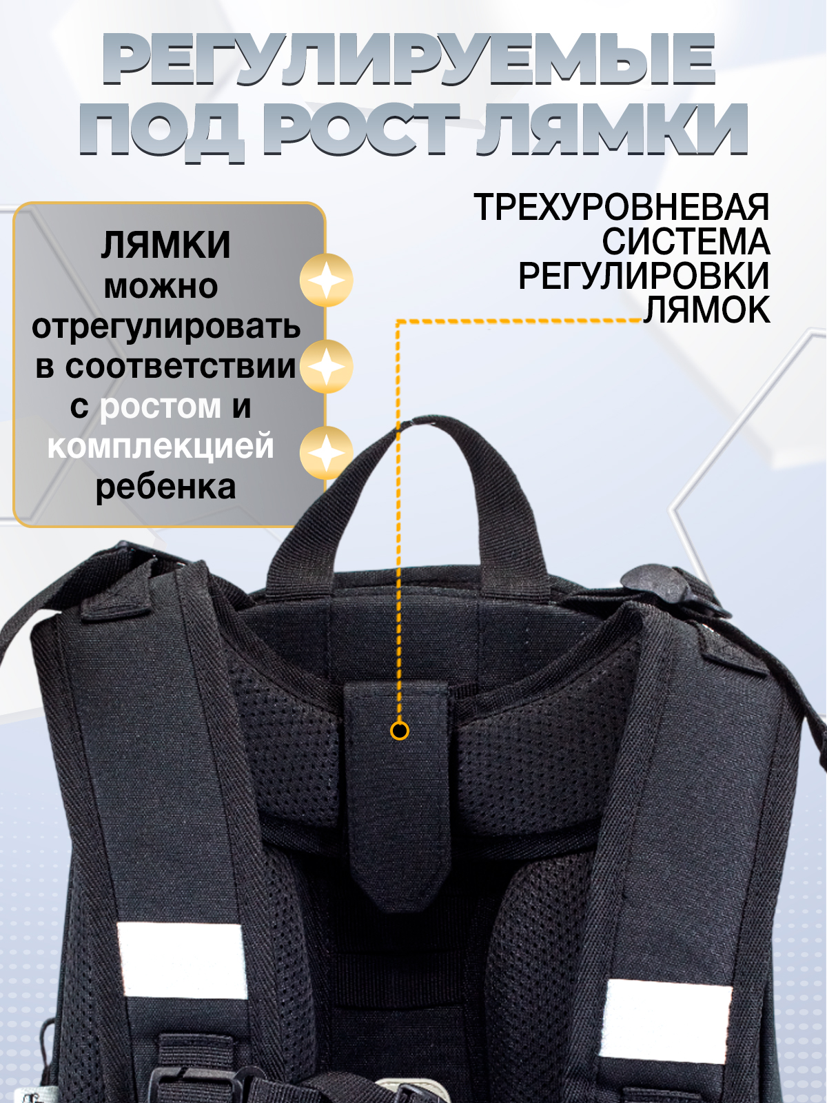 Ранец ПАНДАРОГ - фото 6