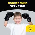 Боксерские перчатки ROMANA 6 унций