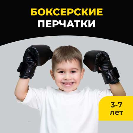 Боксерские перчатки ROMANA 6 унций