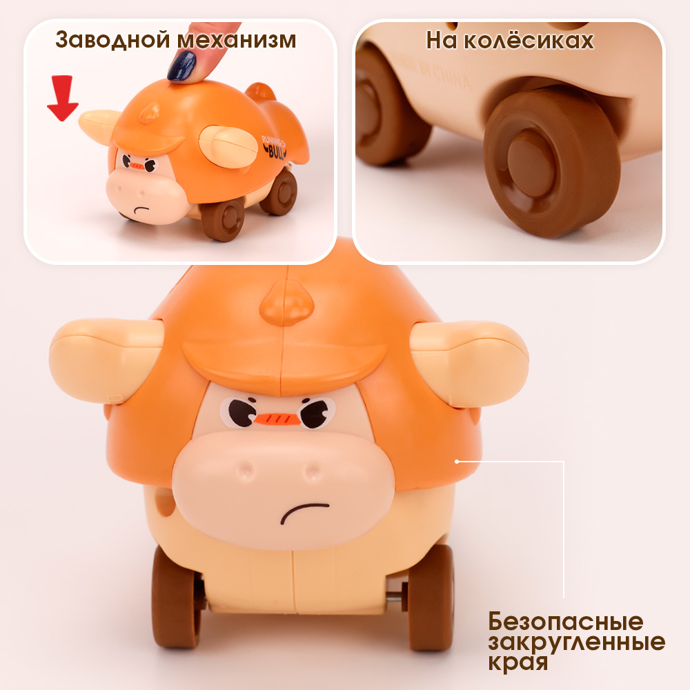 Игрушка TIPTOPOLIS Бычок коричневый - фото 2