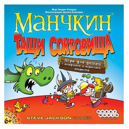 Настольная игра Hobby World Манчкин