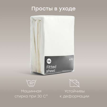 Простыня детская Happy Baby на резинке 140x70 см 2 шт.