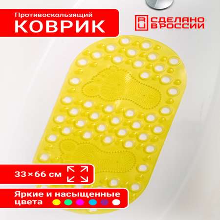 Коврик в ванную с присосками Varmax Массажные ножки 66х33 см