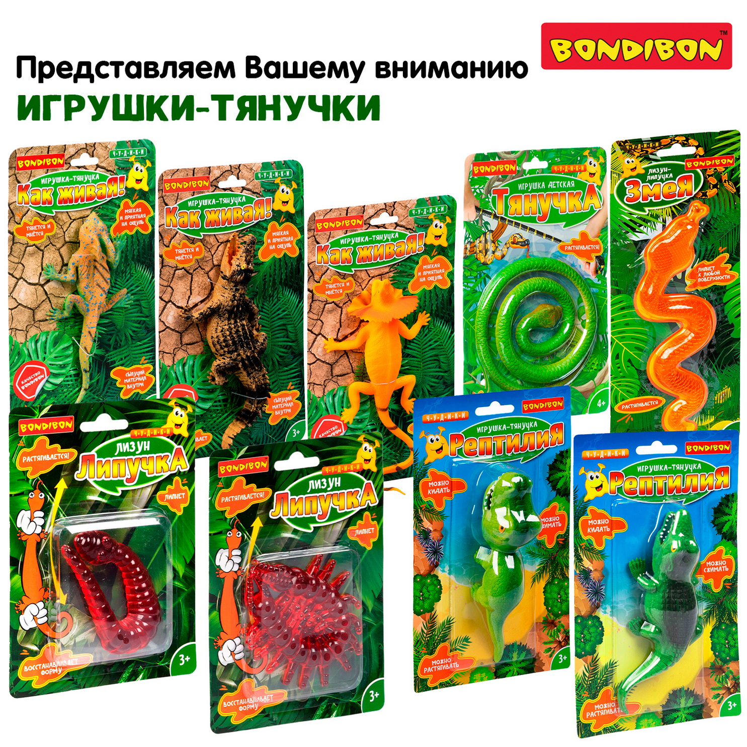 Пистолет водный Bondibon Наше лето бластер - фото 10