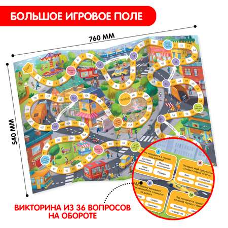 Настольная игра Malamalama