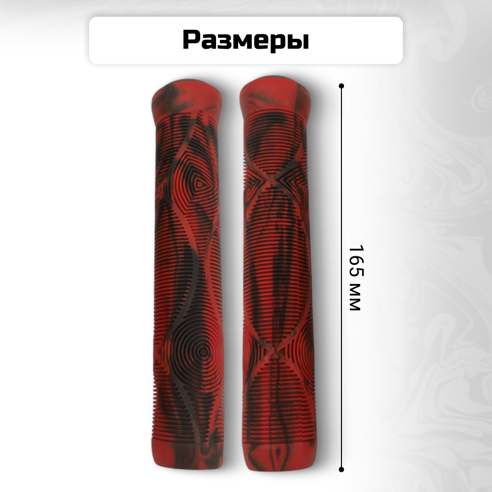 Грипсы ZDK - фото 5