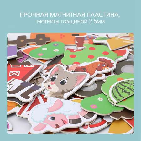 Настольная игра EziKIDS