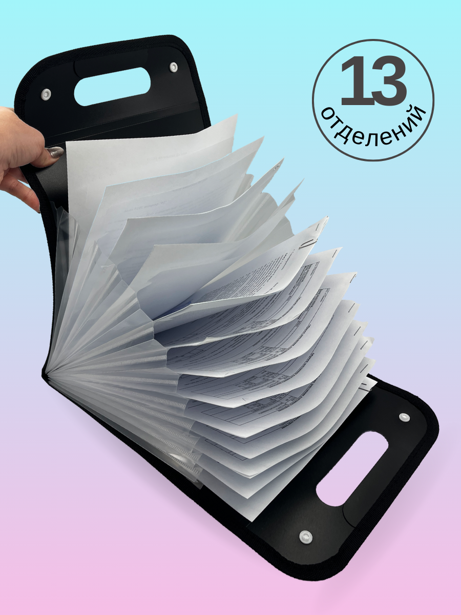 Папка-органайзер AXLER с разделителями А4 - фото 6