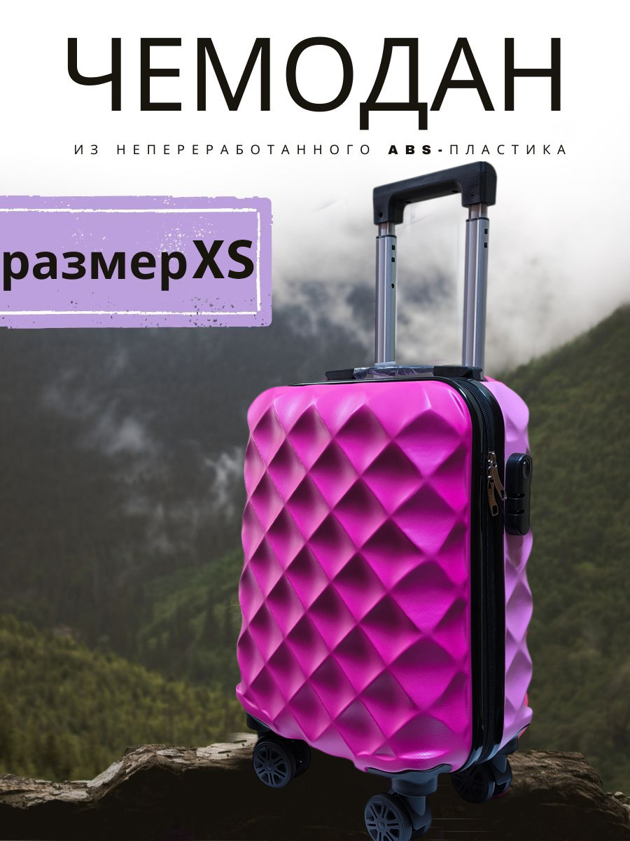 Чемодан LATS Двухцветный - фото 1