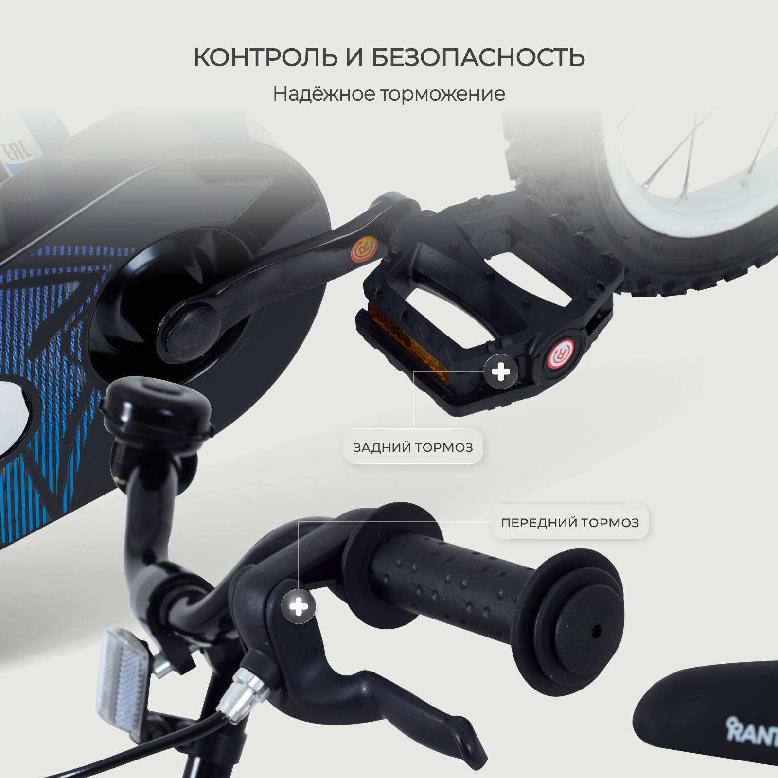 Двухколесный велосипед Rant 14 дюймов - фото 3