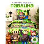 КПБ PAVLine FreeDom бязь 1,5 сп. Роблокс вид 1 с 1 нав. 70*70
