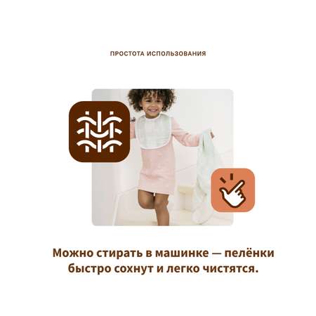 Набор пеленок Qwhimsy Монохромная QSB001
