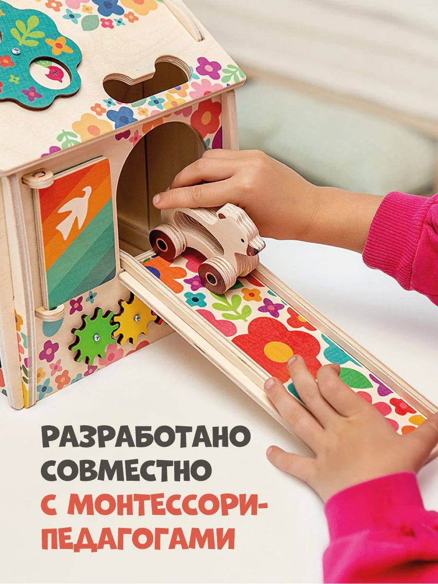 Игрушка Mag Wood бизиборд Цветочная Поляна - фото 2