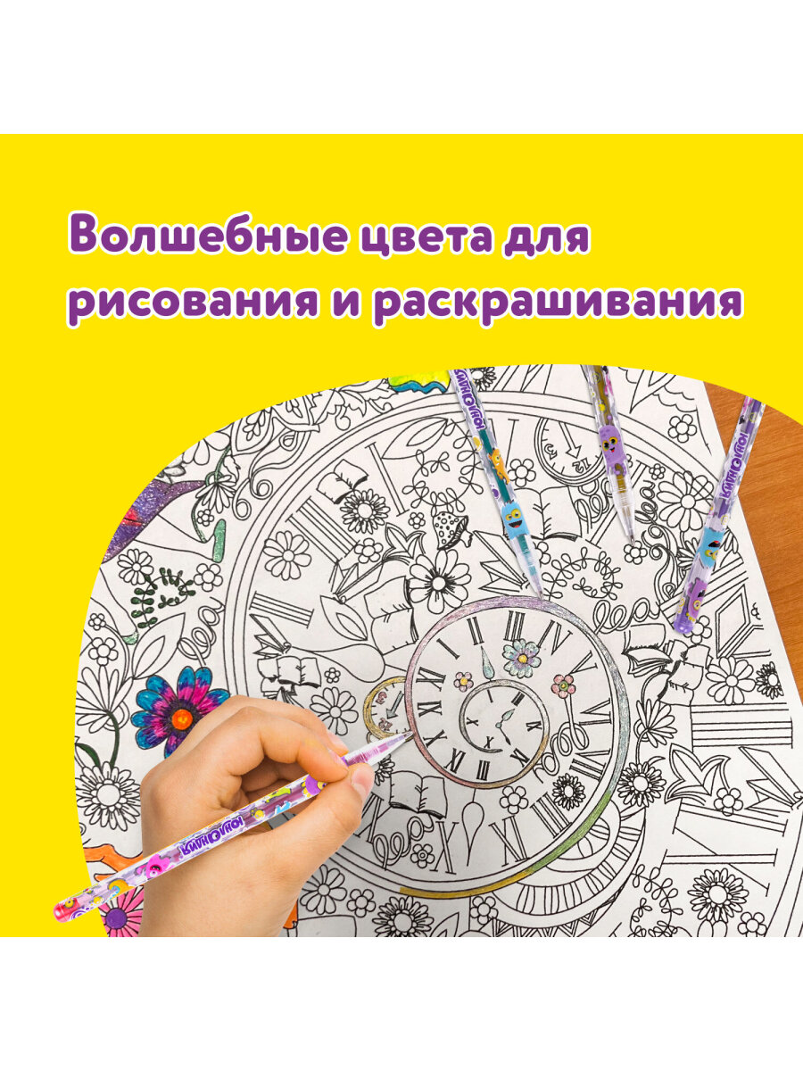 Ручка гелевая Юнландия 6 шт. - фото 4
