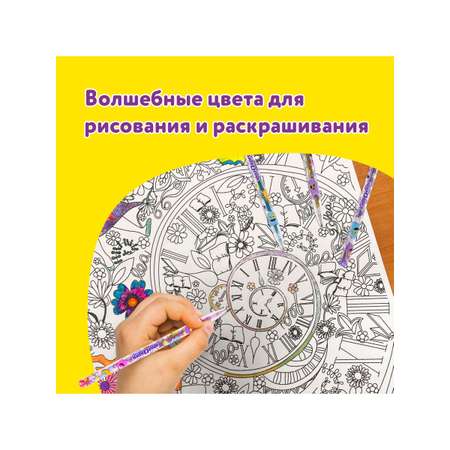 Ручка гелевая Юнландия 6 шт.