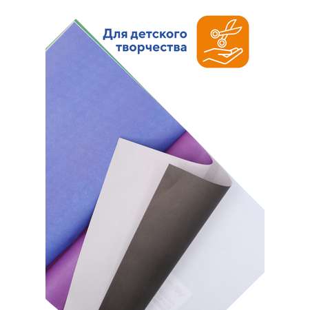 Цветная бумага WORKMATE 8 лист.