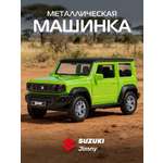 Внедорожник АВТОпанорама Suzuki Jimny 1:32